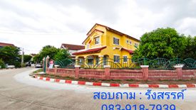 ขายบ้าน บ้านมัณฑนา รามอินทรา - วงแหวน 4 ห้องนอน ใน คันนายาว, กรุงเทพ