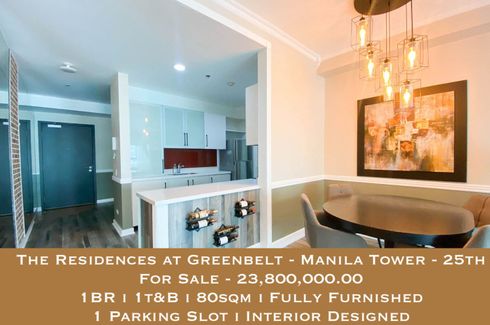 1 Bedroom Condo for sale in San Lorenzo, Metro Manila near MRT-3 Ayala