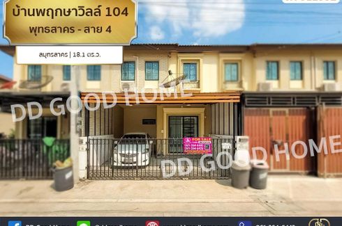 4 Bedroom Townhouse for sale in Tha Mai, Samut Sakhon