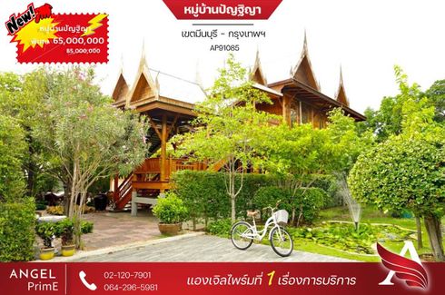 4 Bedroom House for sale in Saen Saep, Bangkok