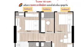 3 Bedroom Condo for sale in Min Buri, Bangkok near MRT Min Buri