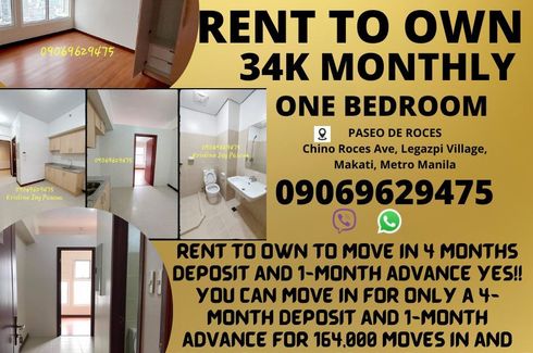 Condo for Sale or Rent in Pio Del Pilar, Metro Manila