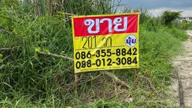 Land for sale in Suan Luang, Bangkok near MRT Phatthanakan