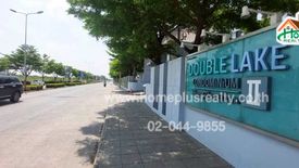 2 Bedroom Condo for sale in Double Lake Condominium, Ban Mai, Nonthaburi near MRT Mueang Thong Lake