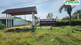 Land for sale in Yang Ngam, Phetchabun