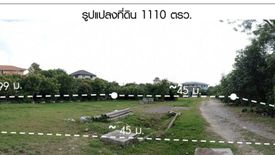 Land for sale in Samrong Nuea, Samut Prakan near MRT Si Bearing