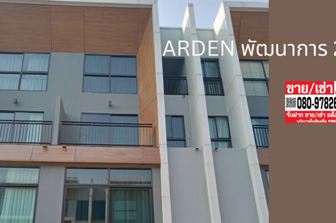3 Bedroom Commercial for Sale or Rent in Arden Pattanakarn, Suan Luang, Bangkok near BTS On Nut
