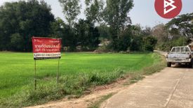 Land for sale in Ban Dan, Uttaradit