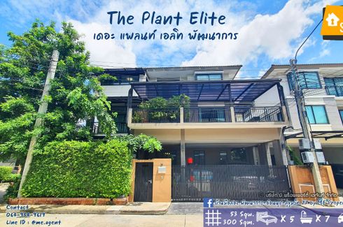 5 Bedroom House for rent in The Plant Elite Pattanakarn 38, Suan Luang, Bangkok