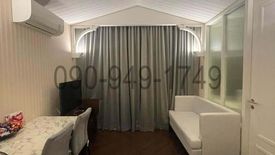 1 Bedroom Condo for sale in Na Jomtien, Chonburi