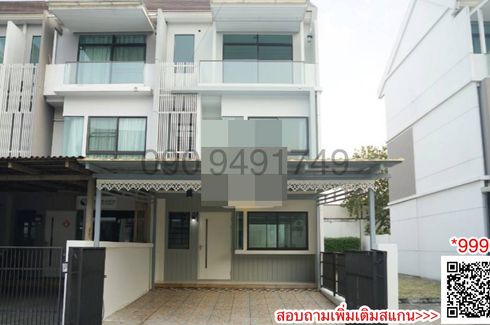 3 Bedroom Townhouse for sale in THE TERRACE RAMINTRA, Tha Raeng, Bangkok near MRT Ram Inthra Km.6