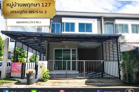 3 Bedroom Townhouse for sale in Baan Pruksa Setthakit-Rama 2, Na Di, Samut Sakhon