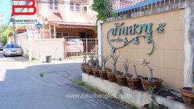 ขายบ้าน 4 ห้องนอน ใน ตลาดขวัญ, เมืองนนทบุรี