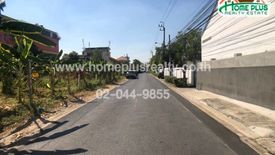 Land for sale in Chom Phon, Bangkok near MRT Chankasem