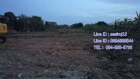 Land for sale in Lat Krabang, Bangkok