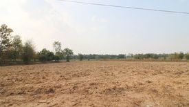 Land for sale in Khok Chang, Nong Khai