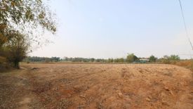 Land for sale in Khok Chang, Nong Khai
