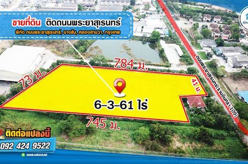 Land for sale in Sam Wa Tawan Tok, Bangkok