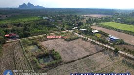 Land for sale in Khao Chakan, Sa Kaeo