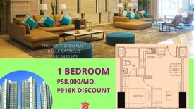 1 Bedroom Condo for sale in The Magnolia Residences, Kaunlaran, Metro Manila near LRT-2 Gilmore