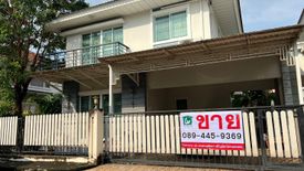 3 Bedroom House for sale in Perfect Place Rattanathibet, Sai Ma, Nonthaburi near MRT Sai Ma