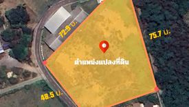 ขายที่ดิน ใน ท่ามะขาม, เมืองกาญจนบุรี