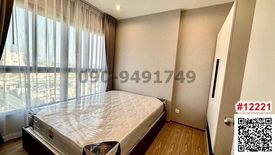 1 Bedroom Condo for sale in Hua Mak, Bangkok near MRT Yaek Lam Sali