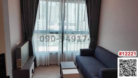 1 Bedroom Condo for sale in Hua Mak, Bangkok near MRT Yaek Lam Sali