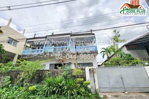 Land for sale in Bang Mot, Bangkok