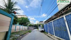 Land for sale in Bang Mot, Bangkok