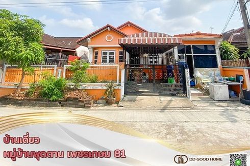 5 Bedroom House for sale in Nong Khaem, Bangkok