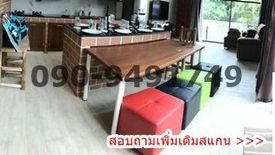 2 Bedroom House for rent in Ban Mai, Pathum Thani