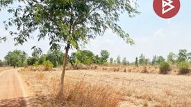 Land for sale in Samrong, Ubon Ratchathani