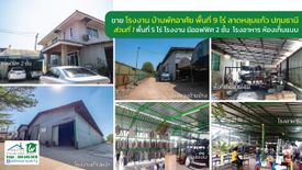 Warehouse / Factory for sale in Lat Lum Kaeo, Pathum Thani