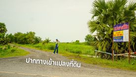 Land for sale in Phra Achan, Nakhon Nayok