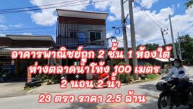 2 Bedroom Commercial for sale in Sop Mae Kha, Chiang Mai