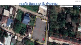 Land for sale in Saphan Song, Bangkok near MRT Lat Phrao 71