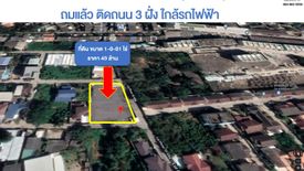 Land for sale in Saphan Song, Bangkok near MRT Lat Phrao 71