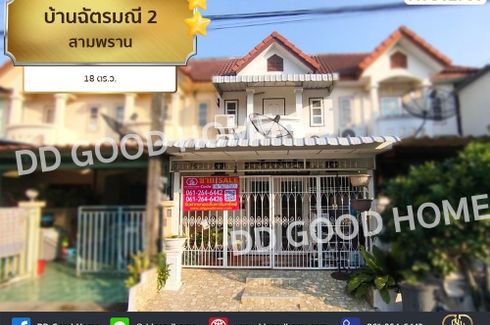2 Bedroom Townhouse for sale in Krathum Lom, Nakhon Pathom