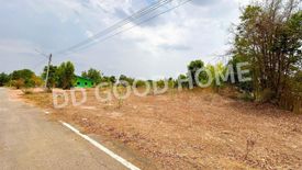 Land for sale in Lao Khwan, Kanchanaburi