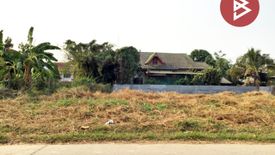 Land for sale in Ban Ko, Uttaradit