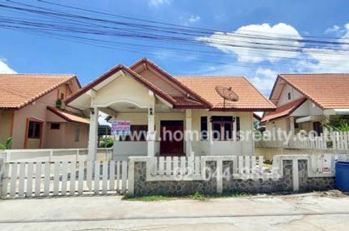 3 Bedroom House for sale in Pa Ngio, Ang Thong