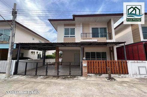 3 Bedrooms House in Khu Fang Nuea, Bangkok ฿ 3,200,000 | Dot Property