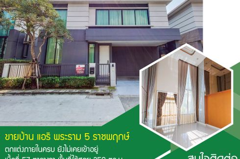 3 Bedroom House for sale in AIRI Rama 5 – Ratchaphruek, Bang Kraso, Nonthaburi near MRT Nonthaburi Civic Center
