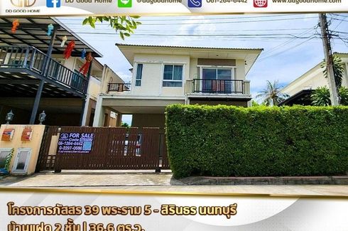 3 Bedroom House for sale in Passorn Rama 5-Sirindhorn, Bang Si Thong, Nonthaburi