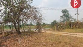 Land for sale in Ban Phrik, Nakhon Nayok