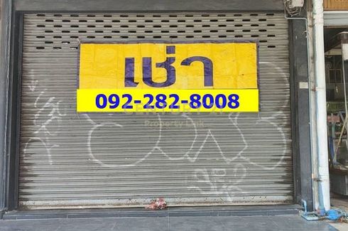 4 Bedroom Commercial for sale in Bang Chak, Bangkok near BTS Punnawithi
