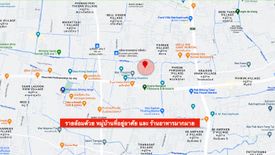 Land for sale in Bang Phrom, Bangkok