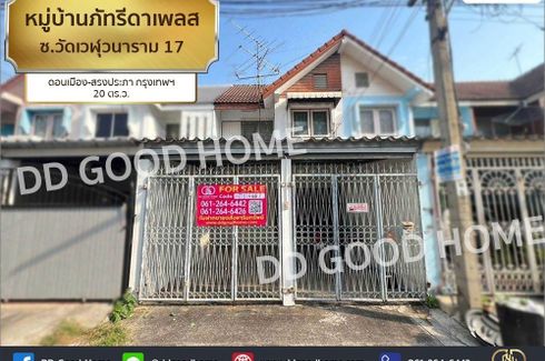 3 Bedroom Townhouse for sale in Si Kan, Bangkok