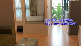 1 Bedroom Condo for sale in Bang Kraso, Nonthaburi near MRT Khae Rai